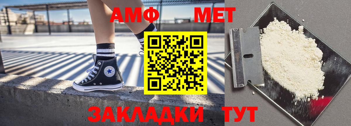 Кудымкар  АМФЕТАМИН  Вход с VPN  АМФЕТАМИН VHQ 
