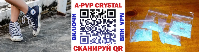 Alfa_PVP VHQ Кудымкар