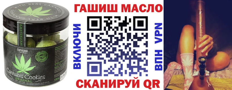 Еда ТГК марихуана  Кудымкар 