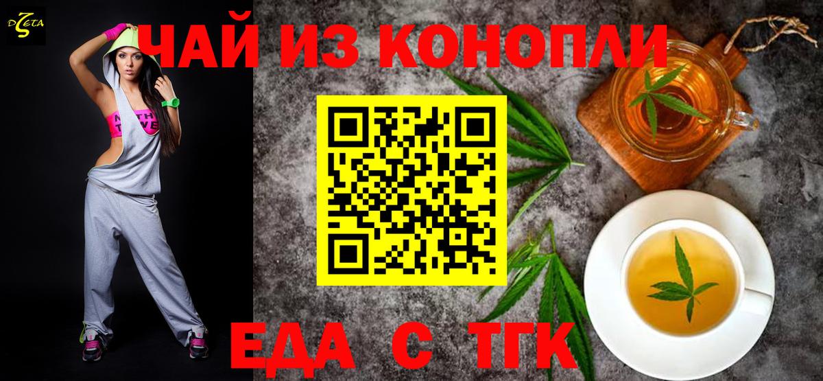 Кудымкар  Еда ТГК марихуана  Вход с VPN 