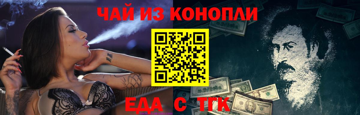 Печенье с ТГК марихуана Кудымкар