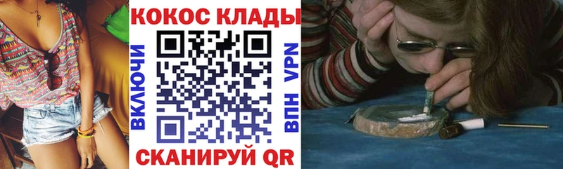 закладки  Кудымкар  МЕГА ONION  COCAIN 99% 