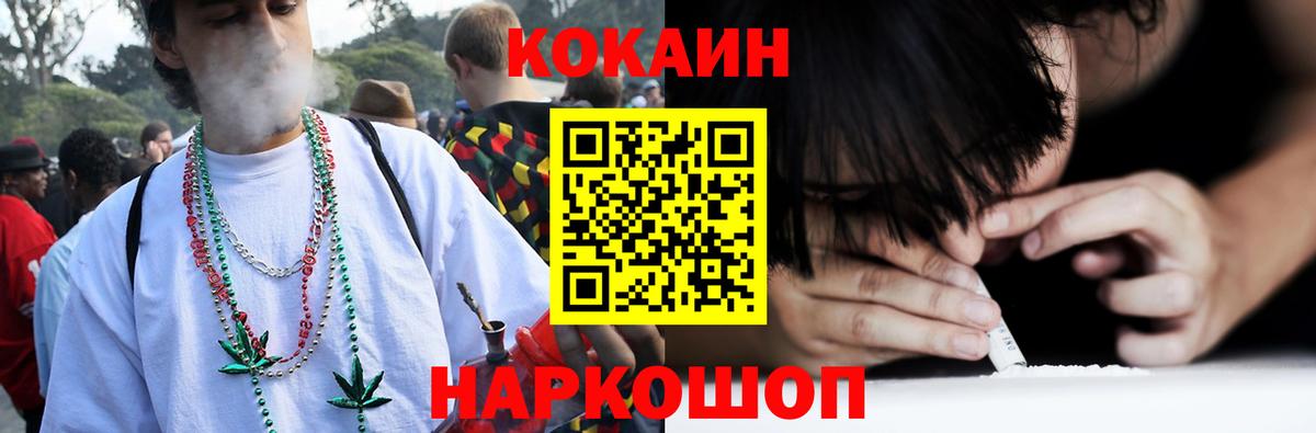Cocaine VHQ  Кокаин Колумбийский  Вход с VPN  Кудымкар 