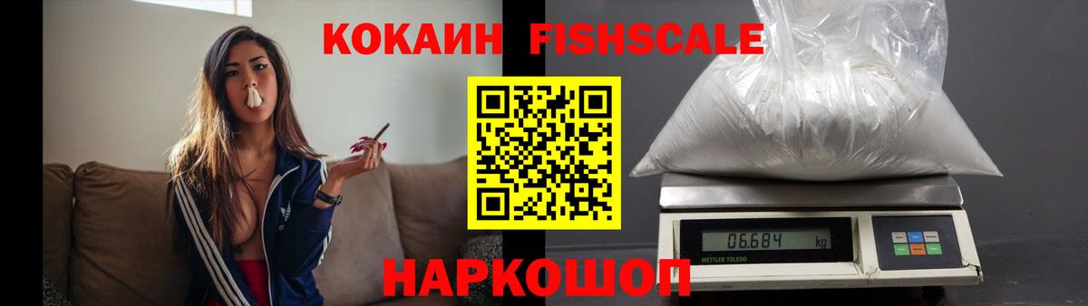 Cocaine Колумбийский Кудымкар