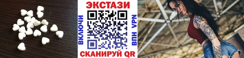 ЭКСТАЗИ XTC Кудымкар