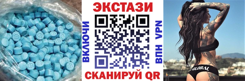 продажа наркотиков  Кудымкар  mega ССЫЛКА  Ecstasy 250 мг 