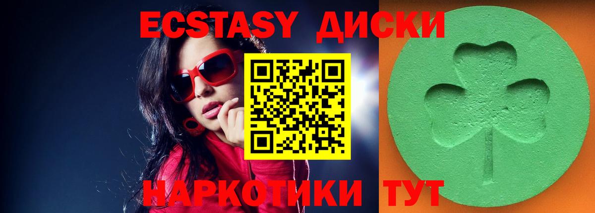 Экстази  Вход с VPN  Кудымкар  ЭКСТАЗИ Punisher  Экстази 280 MDMA 