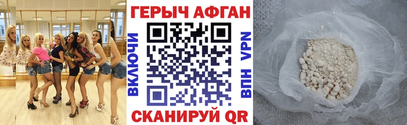 ГЕРОИН герыч  где найти   Кудымкар 