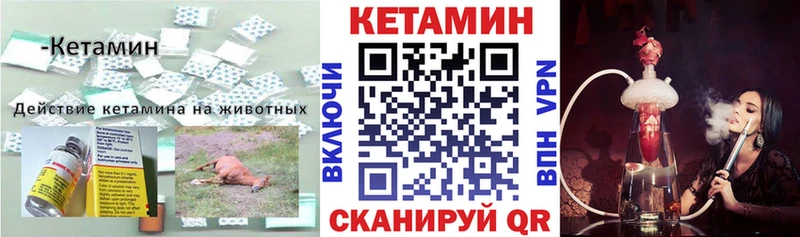 hydra ссылка  Кудымкар  Кетамин ketamine  цены наркотик 