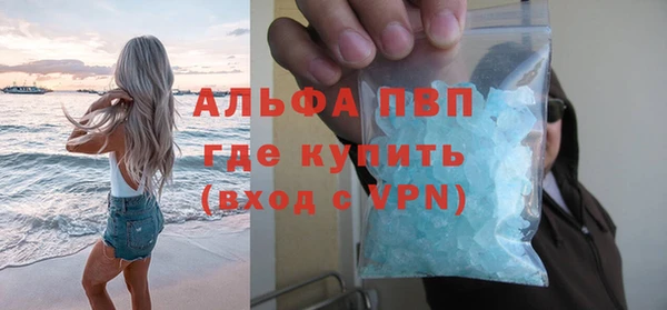 первитин Кулебаки