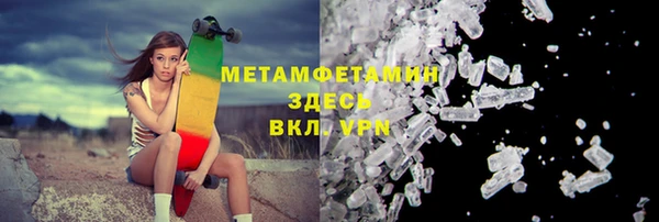 мефедрон VHQ Семикаракорск