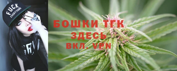 мефедрон мука Красноперекопск