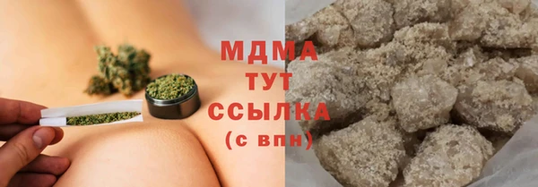 сатива Краснотурьинск