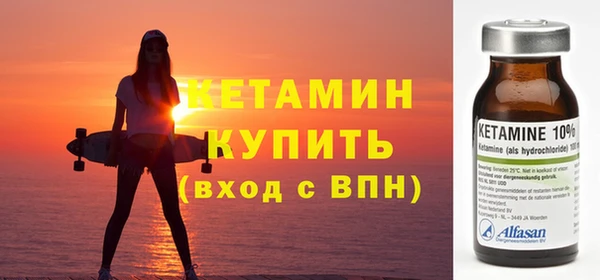 мефедрон мука Красноперекопск