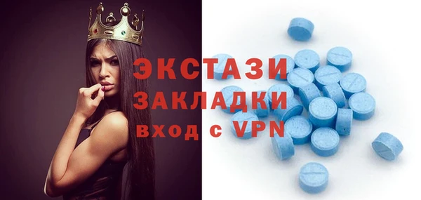 мефедрон мука Красноперекопск