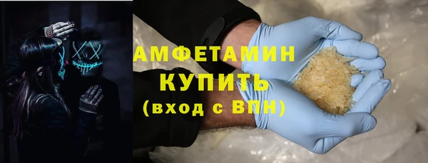 герыч Куйбышев