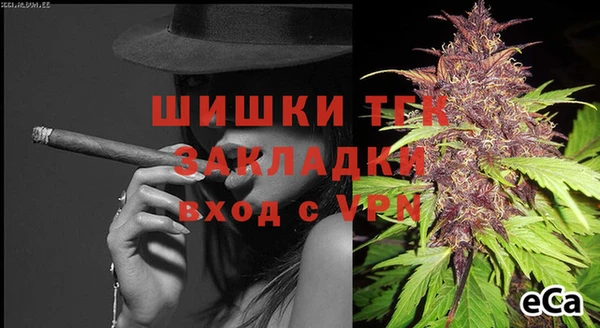 герыч Куйбышев