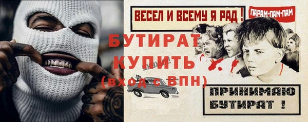 сатива Краснотурьинск