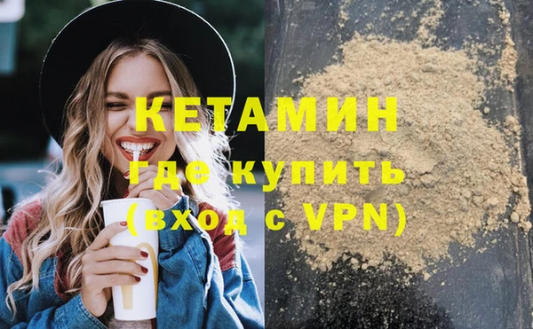 мефедрон мука Красноперекопск