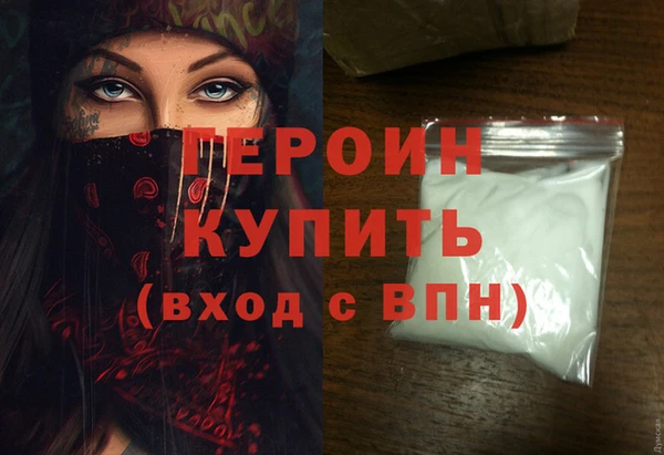 герыч Куйбышев