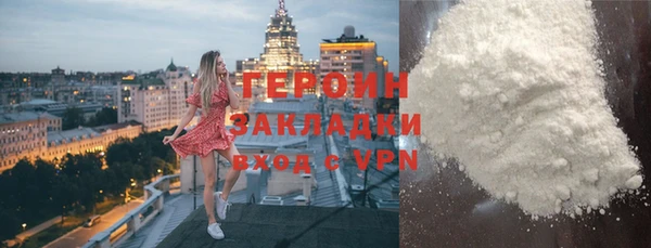первитин Кулебаки