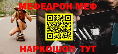 кокаин Краснокаменск