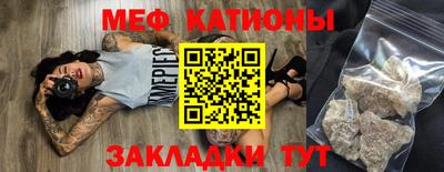 бутират Краснознаменск