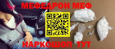 бутират Краснознаменск