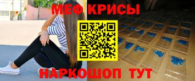 кокаин Краснокаменск
