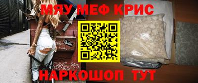 первитин Краснодар