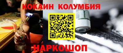 бутират Краснознаменск