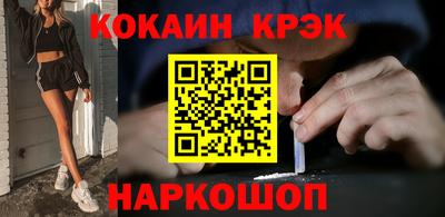 первитин Краснодар