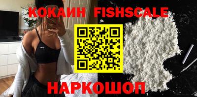 бутират Краснознаменск