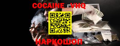 бутират Краснознаменск