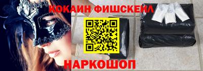бутират Краснознаменск