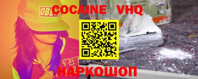 первитин Краснодар
