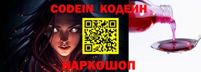 бутират Краснознаменск