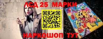 кокаин Краснокаменск