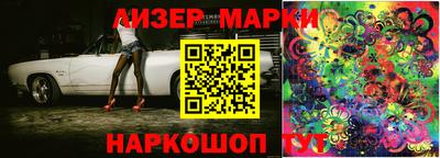 бутират Краснознаменск