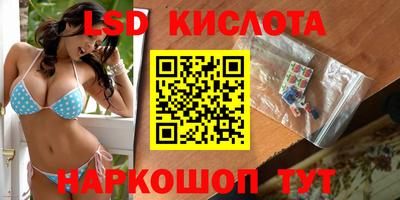 бутират Краснознаменск