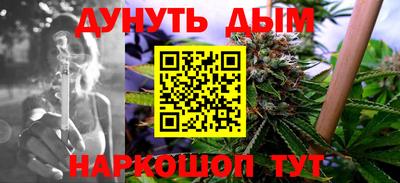 кокаин Краснокаменск