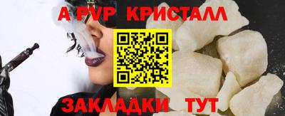 бутират Краснознаменск