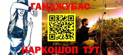 кокаин Краснокаменск