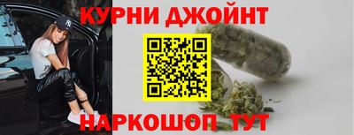 бутират Краснознаменск