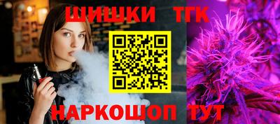 кокаин Краснокаменск