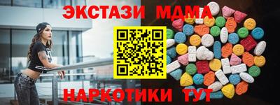 кокаин Краснокаменск