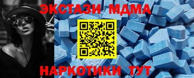 кокаин Краснокаменск