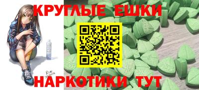 первитин Краснодар