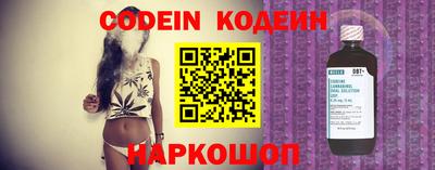 кокаин Краснокаменск