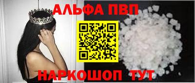 кокаин Краснокаменск
